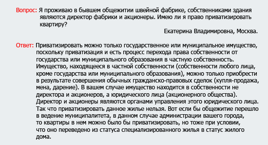 О компании